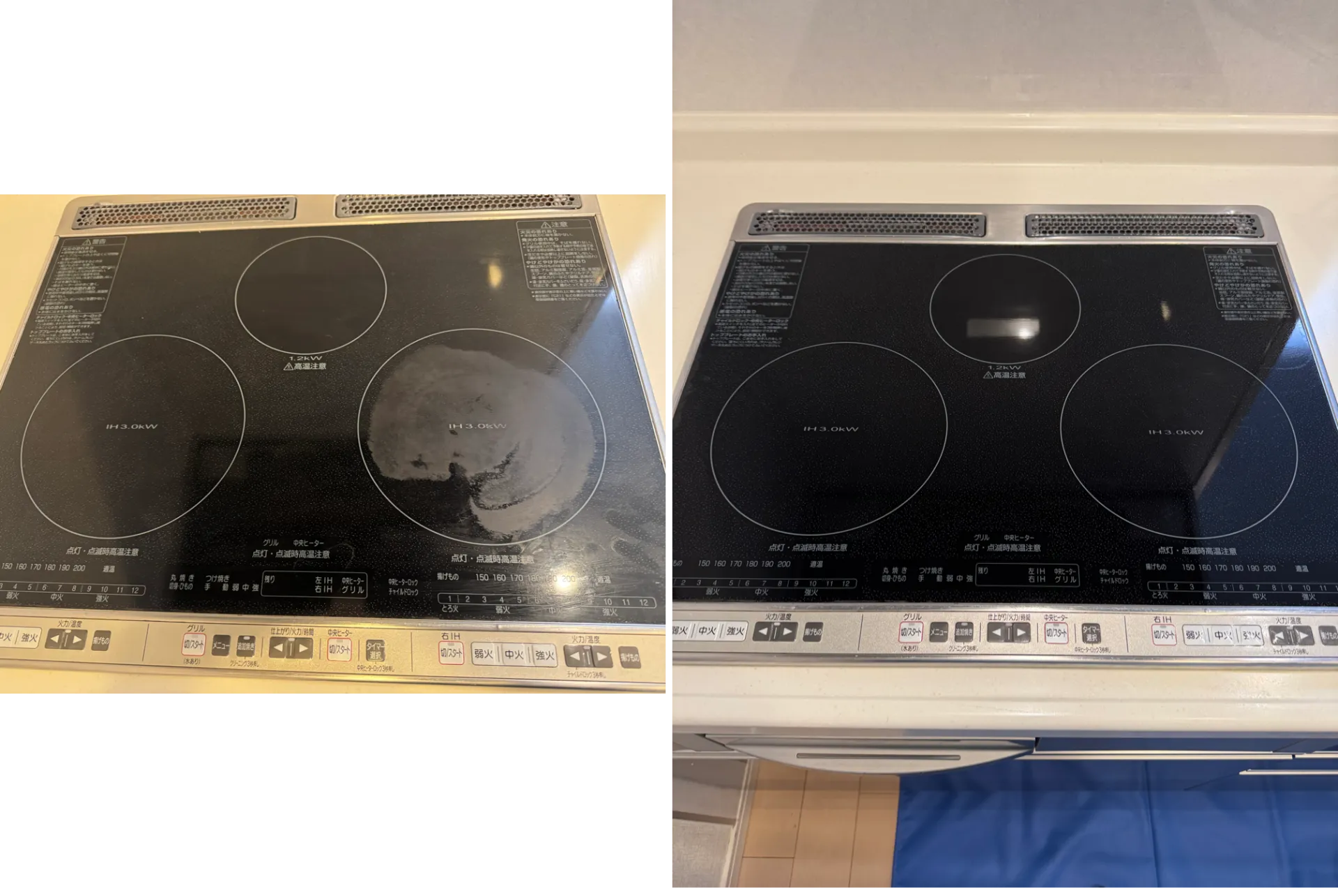 IH酷い焦げ付き汚れ